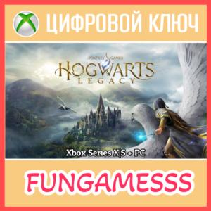 Hogwarts Legacy Xbox Series X|S Version +ПК  КЛЮЧ + Б/А