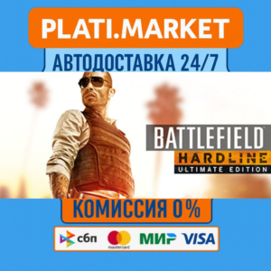 Battlefield Hardline⟡STEAM GIFT ВСЕ РЕГИОНЫ АВТО 0%