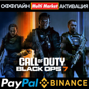 Call of Duty®: Black Ops 7 STEAM АРЕНДА На 24 ЧАСА