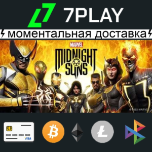 Marvel´s Midnight Suns - Оффлайн Steam [24/7]