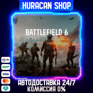 Battlefield™ 6 Авто РФ+МИР