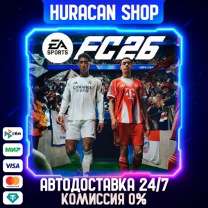 EA SPORTS FC™ 26 Авто РФ+МИР
