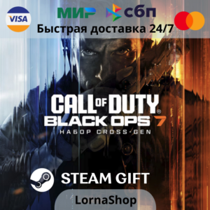 🔥 Call of Duty: BO7 (Steam Gift) | 🇨🇳 CN / 🇺🇦 UA