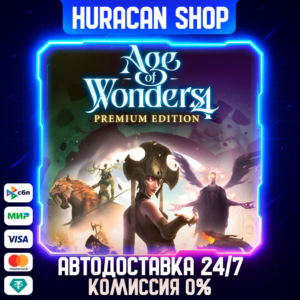Age of Wonders 4 Авто РФ+МИР