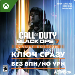 ⚡Call Of Duty: Black Ops 7 - Vault Издание / КЛЮЧ XBOX⚡
