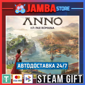🎁Anno 117: Pax Romana | STEAM GIFT | RU - МИР