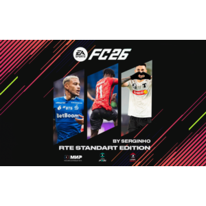 FC 26 - RTE STANDART EDITION РПЛ by SERGINHO TU 1.2.1