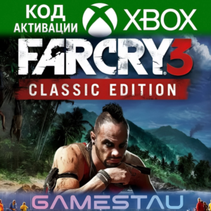 FAR CRY 3 CLASSIC EDITION | XBOX ONE/SERIES X/S | КЛЮЧ