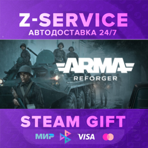 Arma Reforger  [АВТОДОСТАВКА] [РФ+ВЫБОР РЕГИОНА]