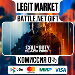 Call of Duty: Black Ops 7 Standart / Vault | Battle.net