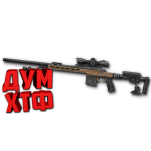 Макрос Warface на BERGARA MG. ФЗ. Bloody X7 Razer Log