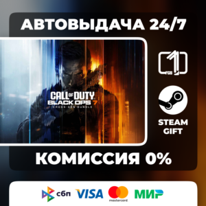 Call of Duty: Black Ops 7 STEAM GIFT АВТОВЫДАЧА МИР