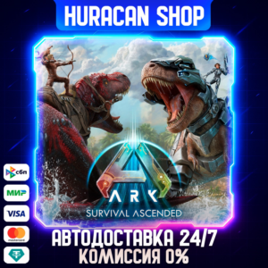ARK: Survival Ascended Авто РФ+МИР