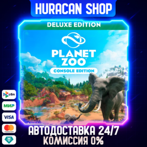 Planet Zoo Deluxe Edition Авто РФ+МИР
