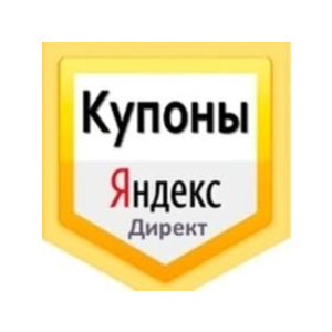 Код идентификатора 10000+5000=15000 Код купона Яндекс Д
