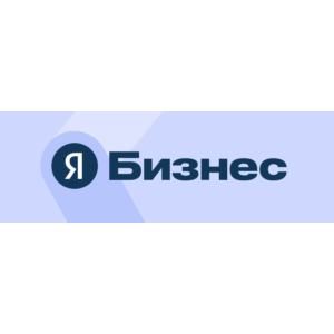 Рекламная подписка Яндекс Бизнес Промокод