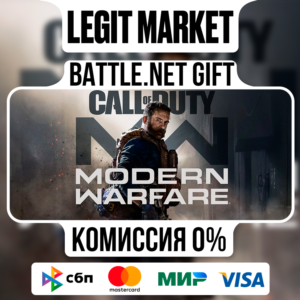 Call of Duty: Modern Warfare (2019) | Battle.net