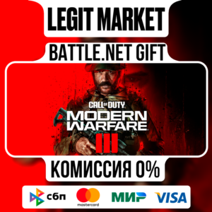 Call of Duty: Modern Warfare III | Battle.net