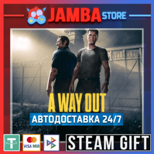 🎁A Way Out | STEAM GIFT | RU - МИР | АВТО