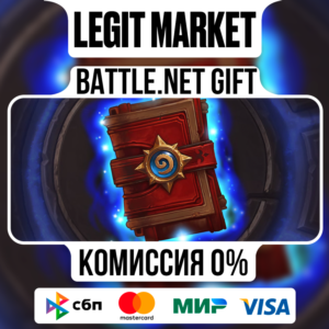 Hearthstone Стандартные комплекты | Battle.Net