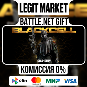 Call of Duty BO 6 Черный сектор (Сезон 06) | Battle.Net