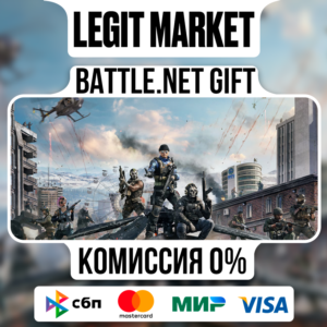 Call of Duty: MW III Наборы + Выбор | Battle.Net