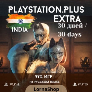 🇮🇳 PS Plus India • EXTRA • 1 Месяц 🎮✨