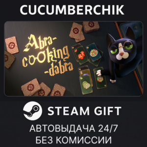 Abra-Cooking-Dabra✅STEAM GIFT AUTO✅RU+МИР