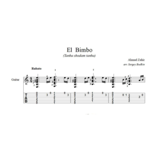 El Bimbo (Tanha Shodam Tanha) ноты для гитары