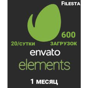 ENVATO ELEMENTS 30 дней, загрузки с лицензией