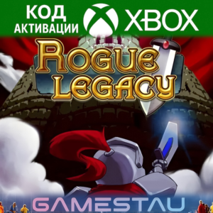 ROGUE LEGACY | XBOX ONE/SERIES X/S | КЛЮЧ