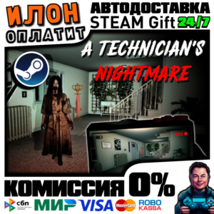 A Technician's Nightmare · Steam РОССИЯ и ВСЕ СТРАНЫ