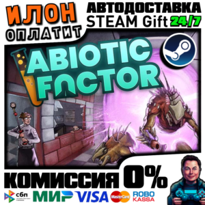 Abiotic Factor · Steam РОССИЯ и ВСЕ СТРАНЫ