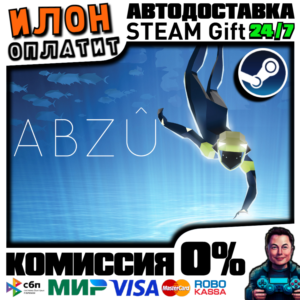 ABZU · Steam РОССИЯ и ВСЕ СТРАНЫ