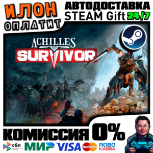 Achilles: Survivor · Steam РОССИЯ и ВСЕ СТРАНЫ