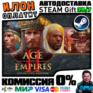 Age of Empires II: Definitive Edition · Steam РОССИЯ и