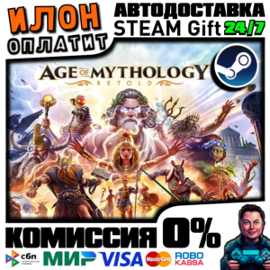 Age of Mythology:Retold Standard·Steam РОССИЯ ВСЕ СТРАН