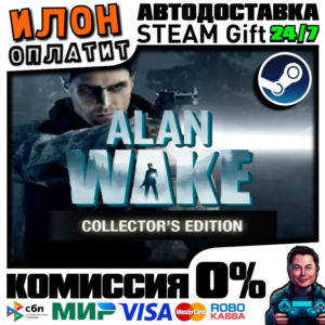 Alan Wake Collector's Edition · Steam РОССИЯ и ВСЕ СТРА
