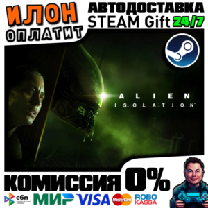 Alien: Isolation · Steam ВСЕ СТРАНЫ