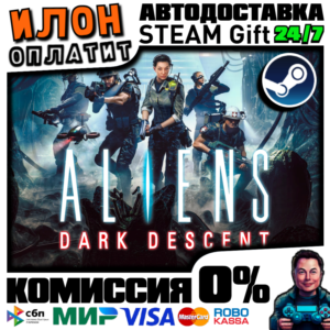 Aliens: Dark Descent · Steam РОССИЯ и ВСЕ СТРАНЫ