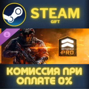 Season 1 Battlefield Pro Battlefield 6 and REDSEC СТИМ