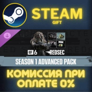 Season 1 Advanced Pack Battlefield 6 and REDSEC СТИМ ПК