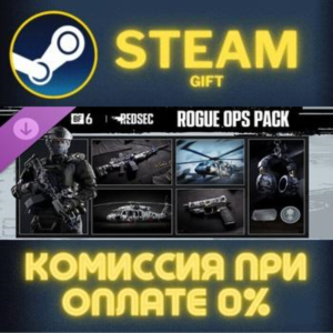 Rogue Ops Pack - Battlefield™ 6 and REDSEC СТИМ ПК ГИФТ
