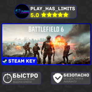 🔑Battlefield 6 КЛЮЧ STEAM Global + РФ