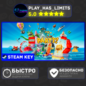 🔑LEGO Party! КЛЮЧ STEAM Global + РФ