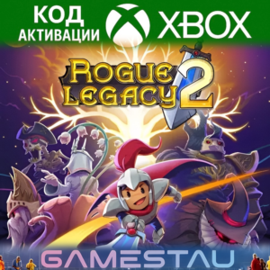 ROGUE LEGACY 2 | XBOX ONE/SERIES X/S | КЛЮЧ