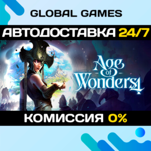 Age of Wonders 4🔑Steam Ключ РФ+СНГ