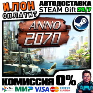 Anno 2070 · Steam РОССИЯ и ВСЕ СТРАНЫ