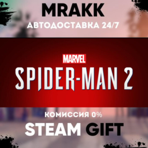 Marvel's Spider-Man 2 АВТО | STEAM-GIFT