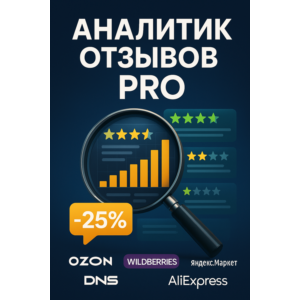 AI Ассистент 